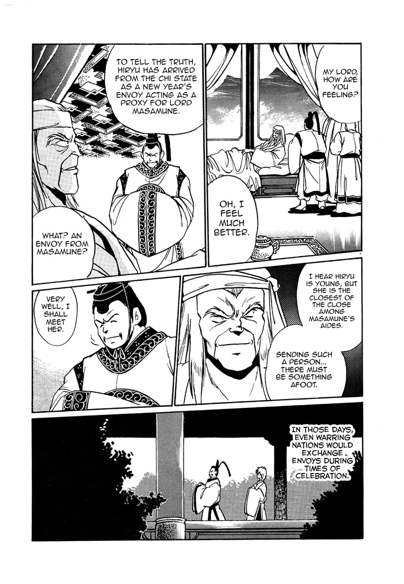 Ginga Sengoku Gunyuuden Rai Chapter 36 page 3 - 