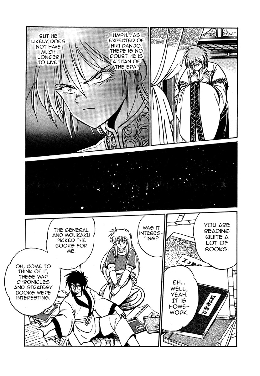 Ginga Sengoku Gunyuuden Rai Chapter 36 page 5 - 