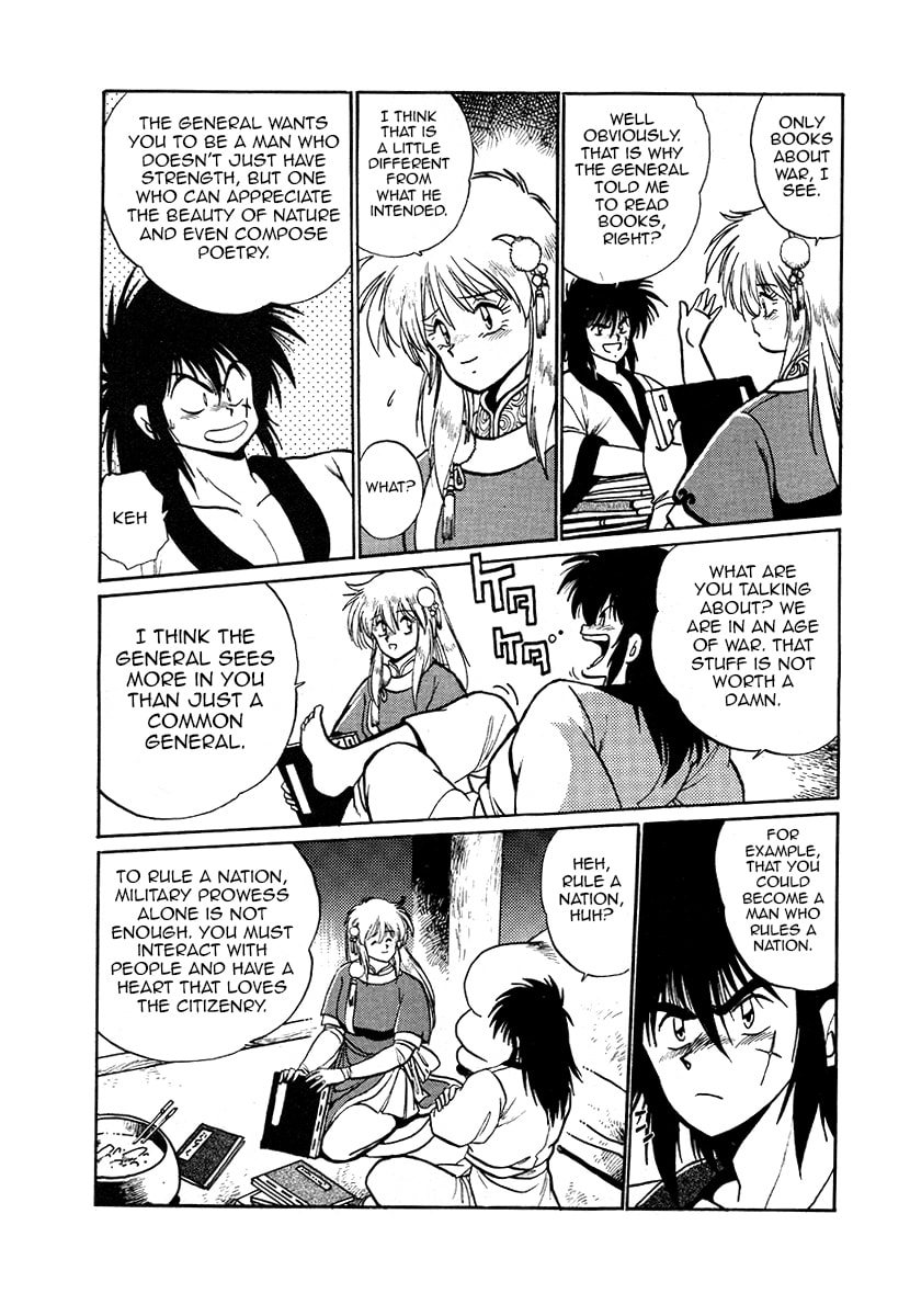 Ginga Sengoku Gunyuuden Rai Chapter 36 page 6 - 