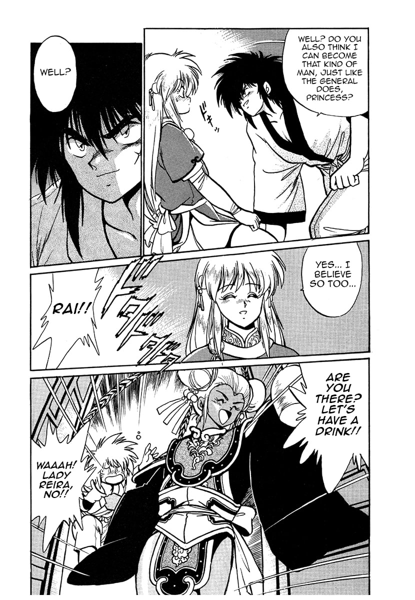 Ginga Sengoku Gunyuuden Rai Chapter 36 page 7 - 