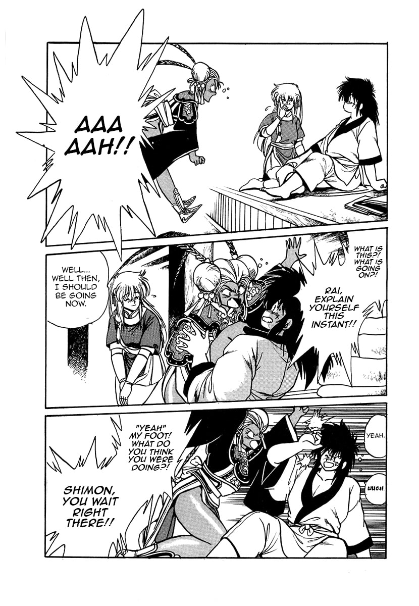 Ginga Sengoku Gunyuuden Rai Chapter 36 page 8 - 