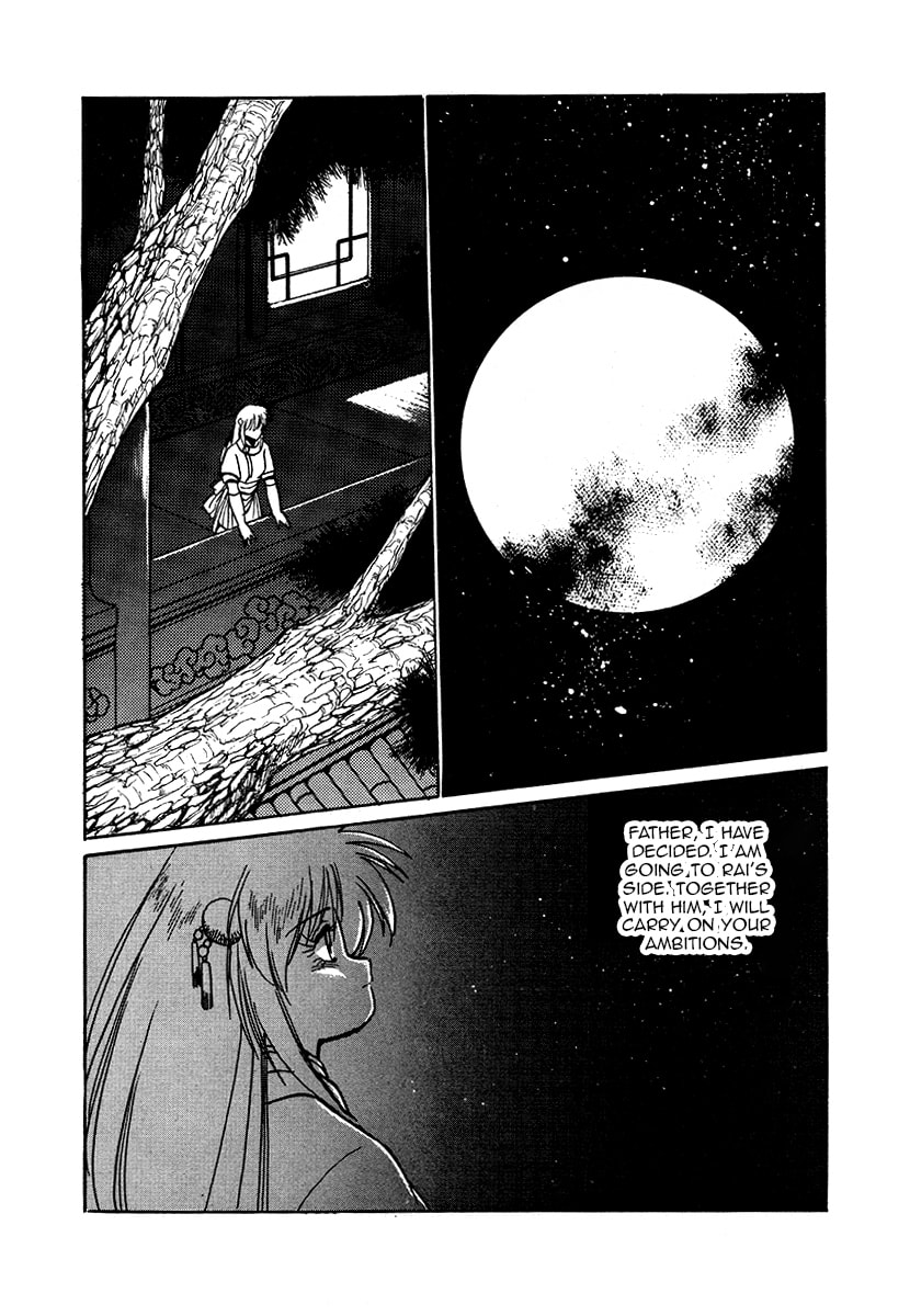 Ginga Sengoku Gunyuuden Rai Chapter 36 page 10 - 