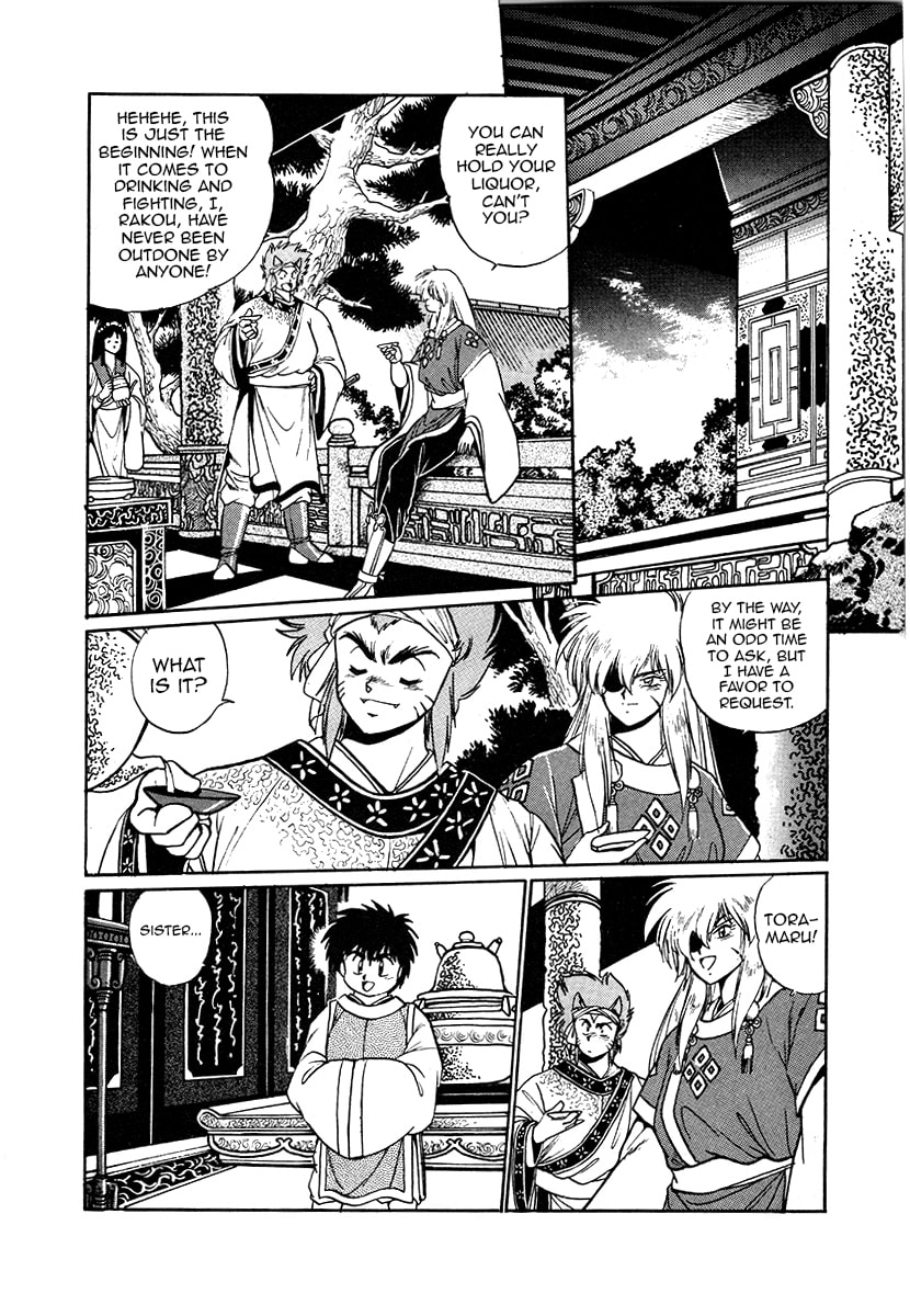 Ginga Sengoku Gunyuuden Rai Chapter 37 page 12 - 