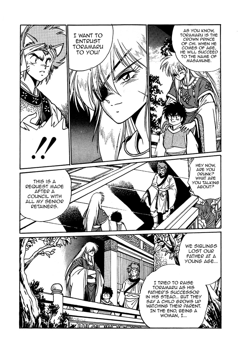 Ginga Sengoku Gunyuuden Rai Chapter 37 page 13 - 