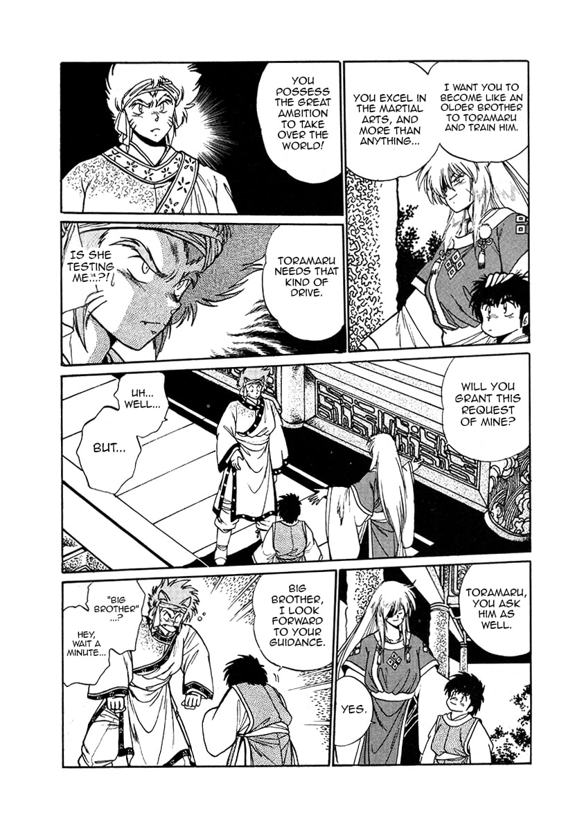 Ginga Sengoku Gunyuuden Rai Chapter 37 page 14 - 