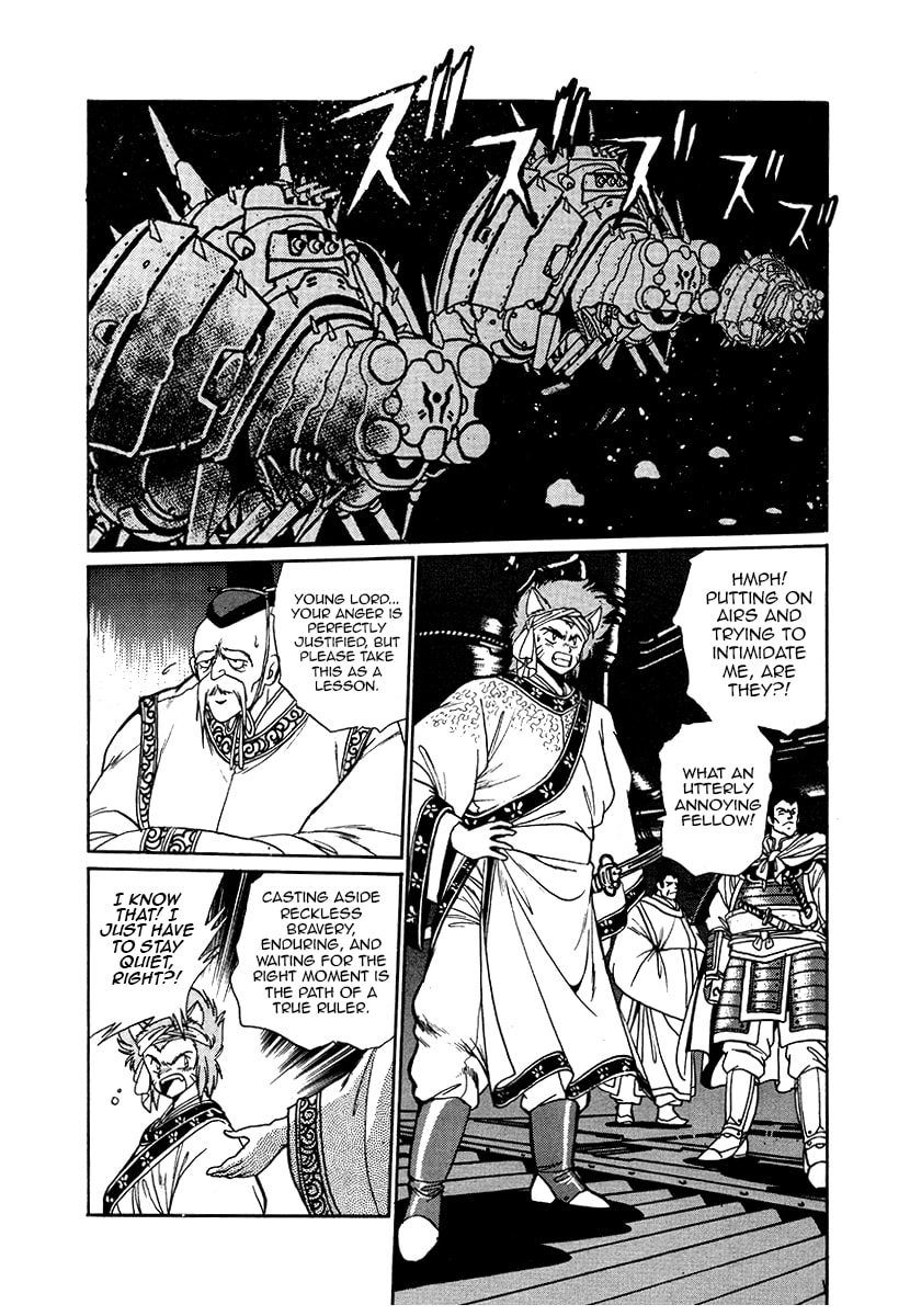 Ginga Sengoku Gunyuuden Rai Chapter 37 page 4 - 