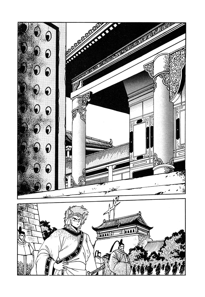 Ginga Sengoku Gunyuuden Rai Chapter 37 page 6 - 