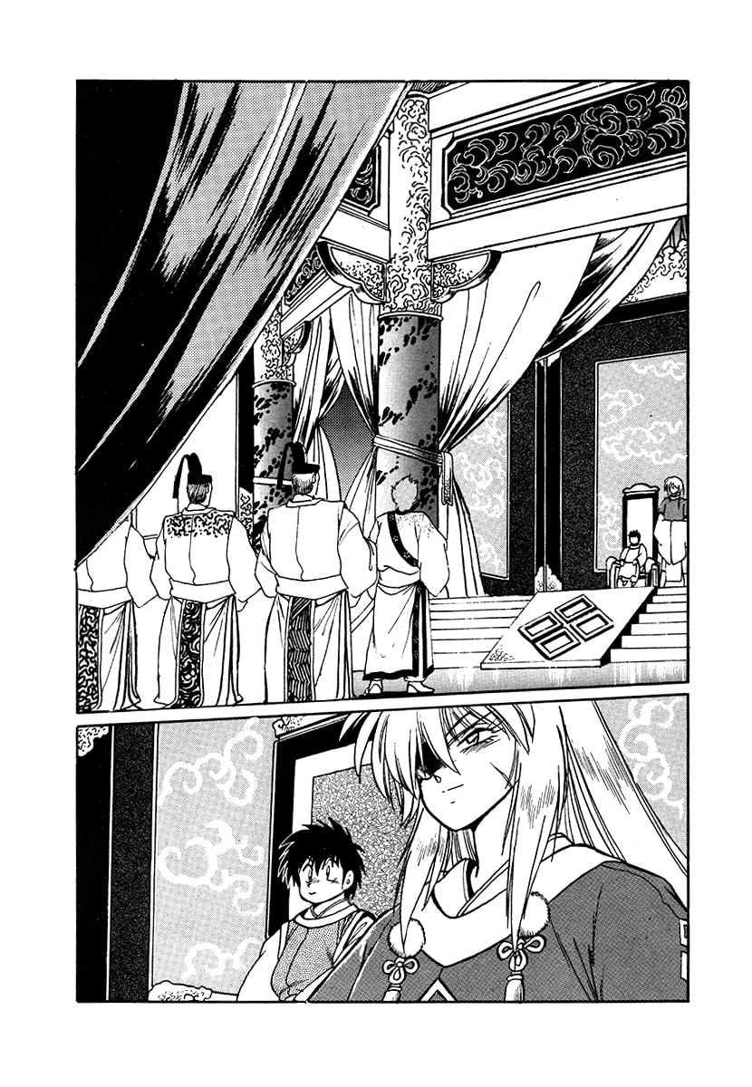Ginga Sengoku Gunyuuden Rai Chapter 37 page 8 - 