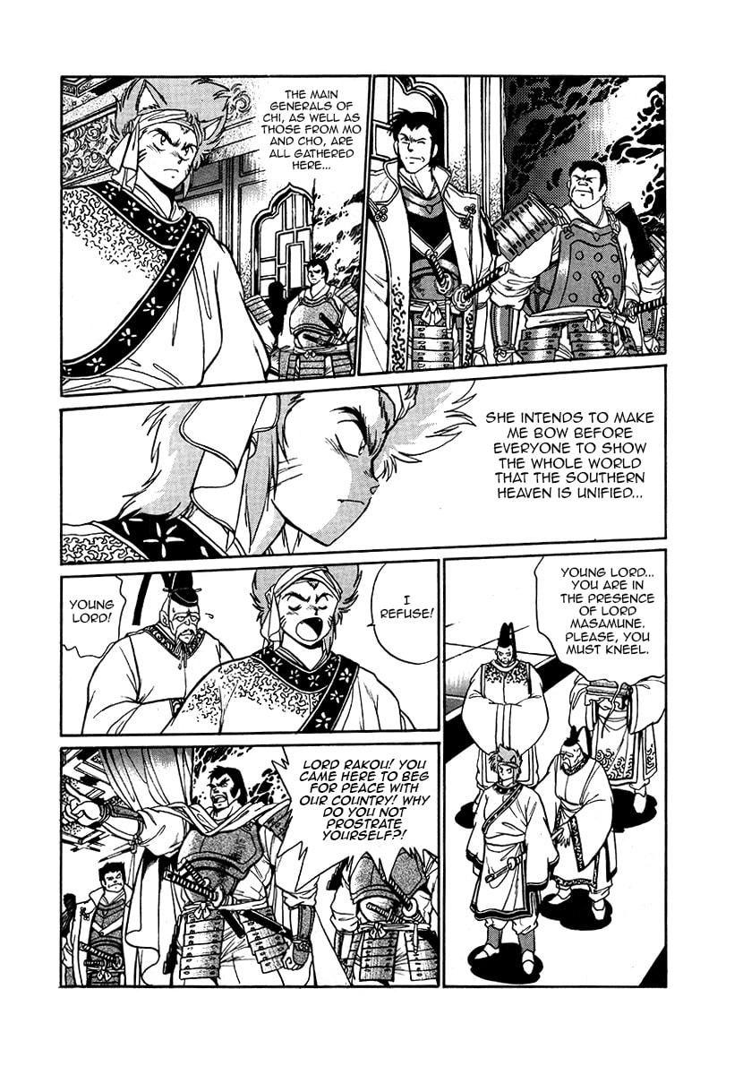 Ginga Sengoku Gunyuuden Rai Chapter 37 page 9 - 