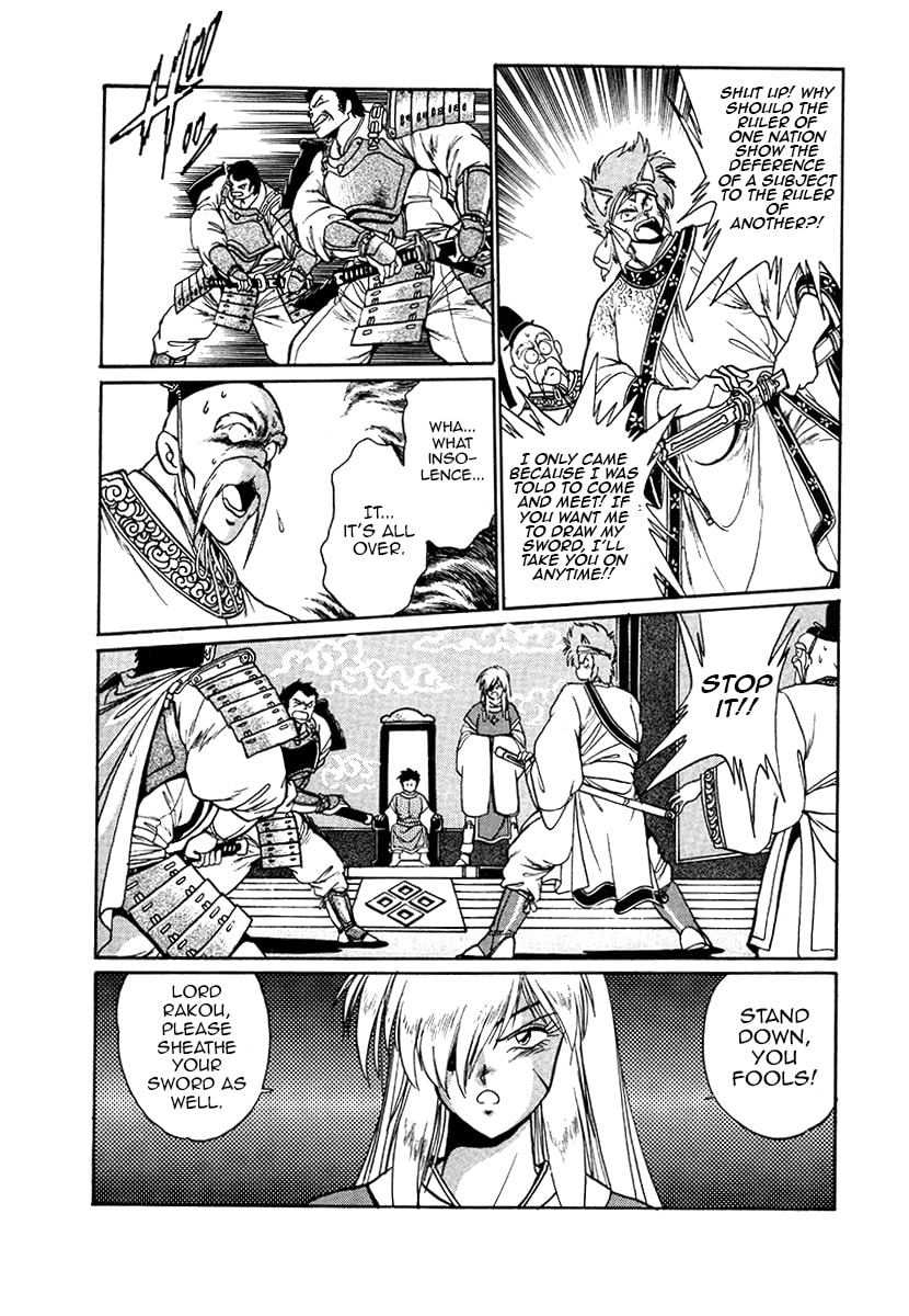 Ginga Sengoku Gunyuuden Rai Chapter 37 page 10 - 