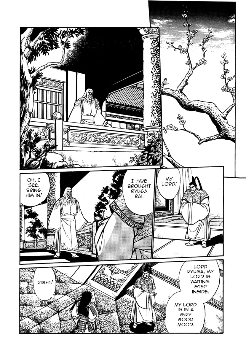 Ginga Sengoku Gunyuuden Rai Chapter 38 page 12 - 