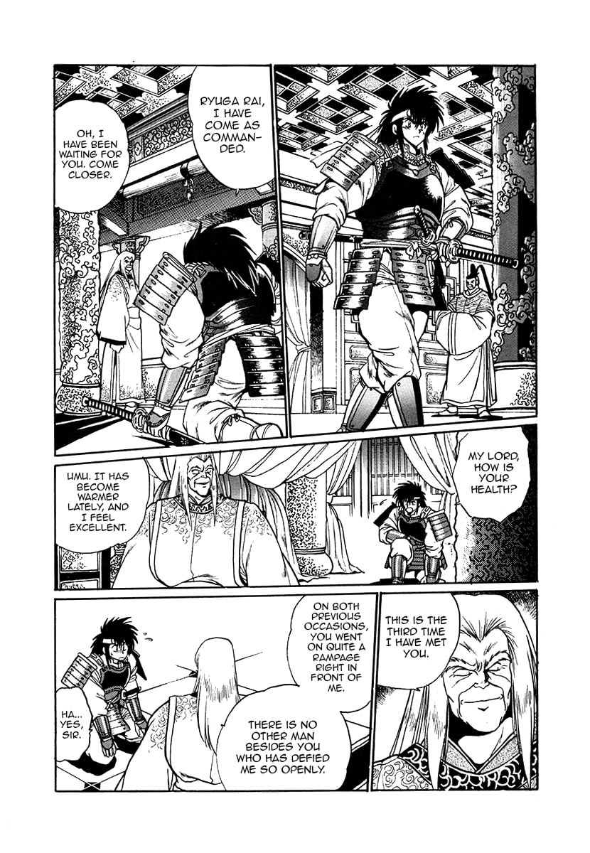Ginga Sengoku Gunyuuden Rai Chapter 38 page 13 - 