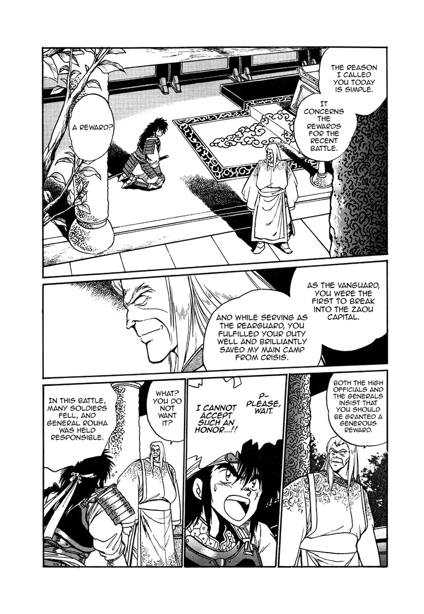 Ginga Sengoku Gunyuuden Rai Chapter 38 page 14 - 