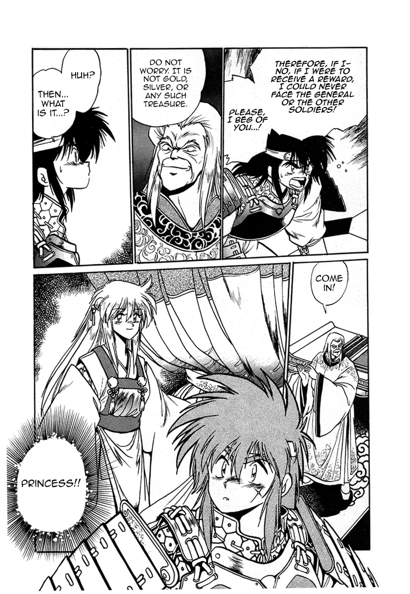 Ginga Sengoku Gunyuuden Rai Chapter 38 page 15 - 