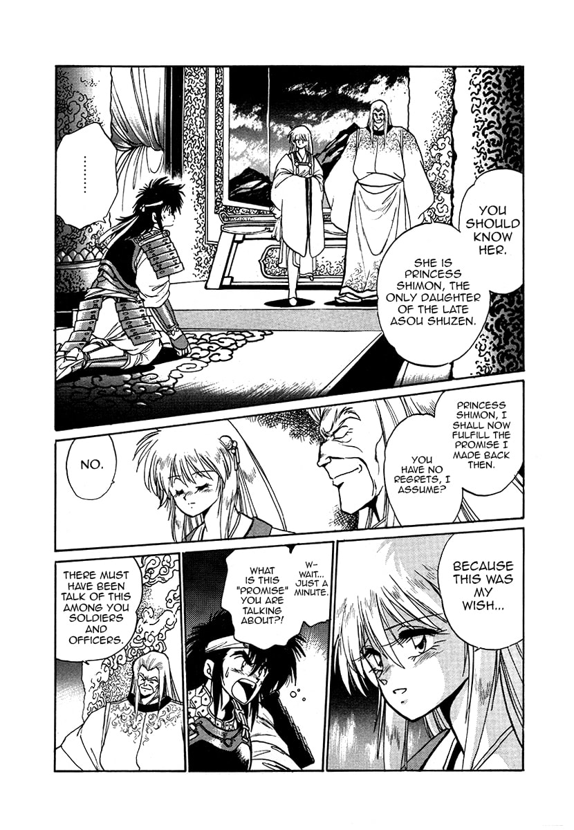 Ginga Sengoku Gunyuuden Rai Chapter 38 page 16 - 