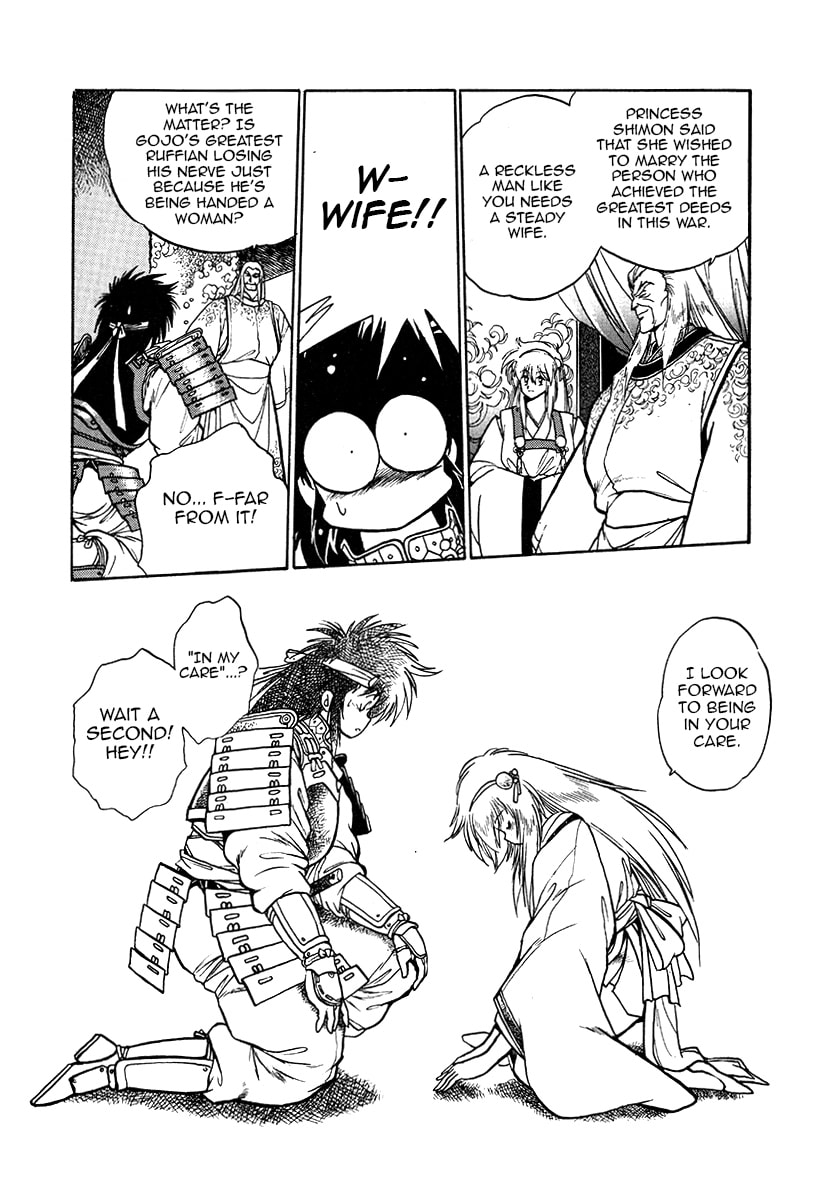 Ginga Sengoku Gunyuuden Rai Chapter 38 page 17 - 