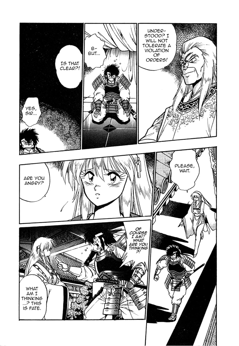 Ginga Sengoku Gunyuuden Rai Chapter 38 page 19 - 