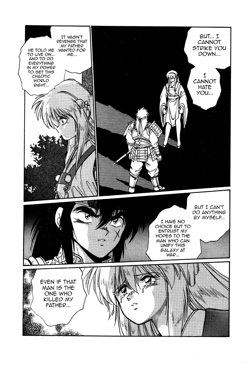Ginga Sengoku Gunyuuden Rai Chapter 38 page 21 - 