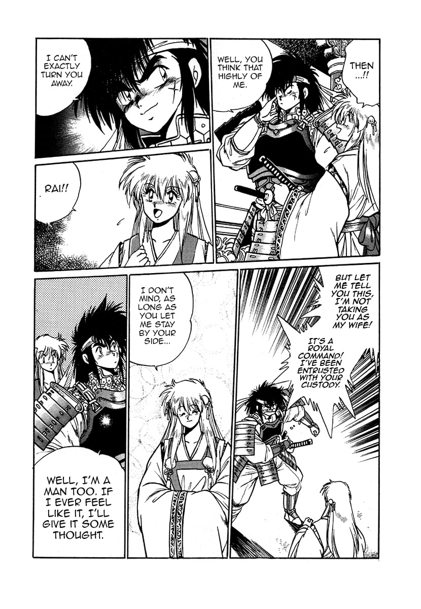 Ginga Sengoku Gunyuuden Rai Chapter 38 page 24 - 