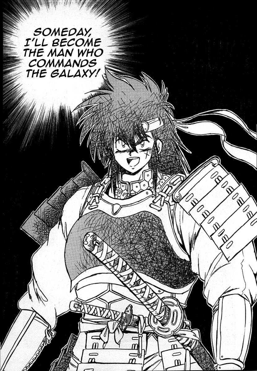 Ginga Sengoku Gunyuuden Rai Chapter 38 page 26 - 