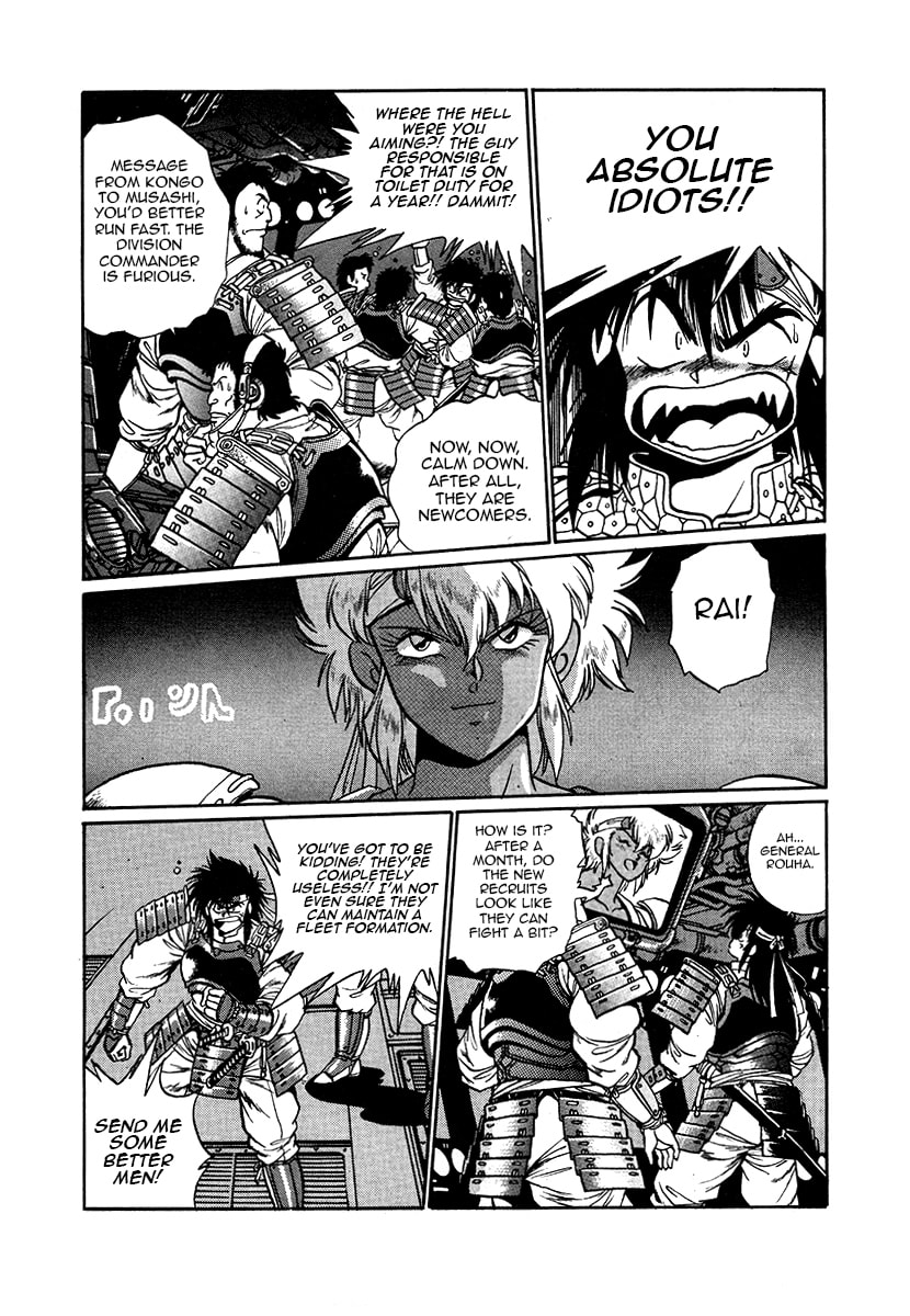 Ginga Sengoku Gunyuuden Rai Chapter 38 page 6 - 