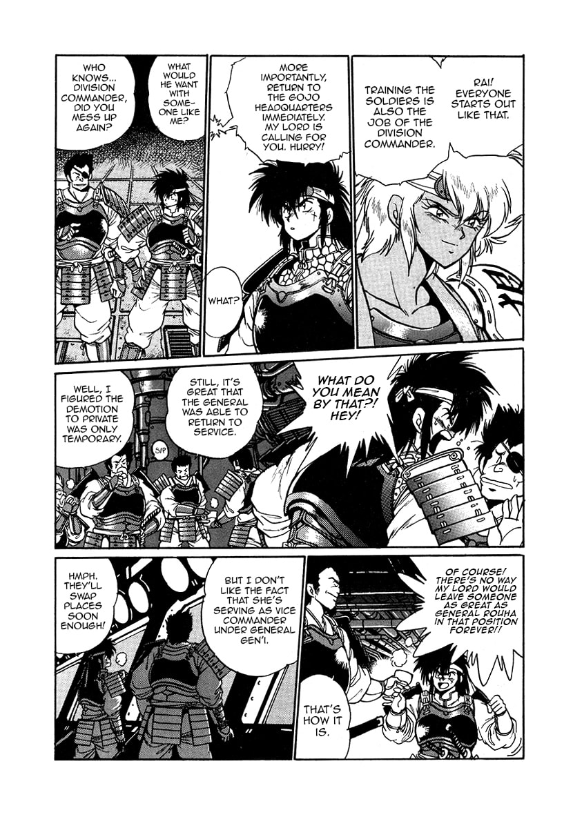 Ginga Sengoku Gunyuuden Rai Chapter 38 page 7 - 