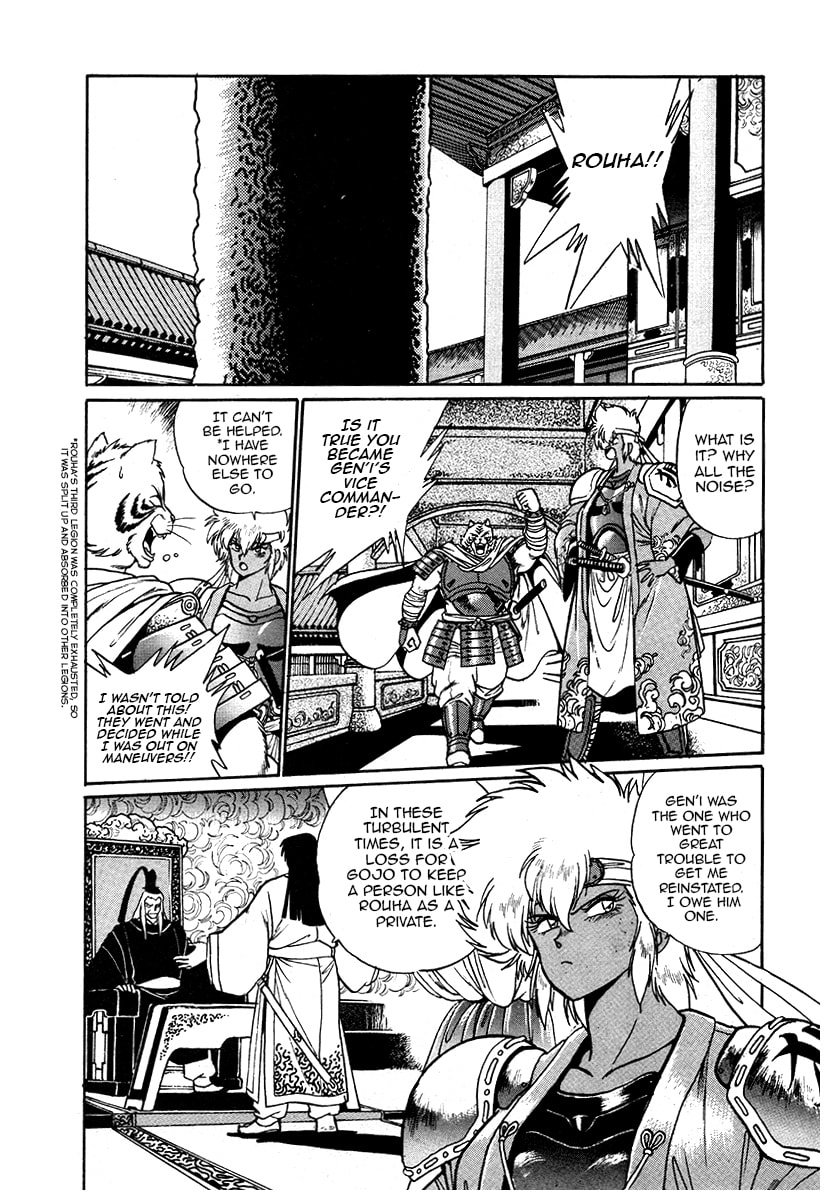 Ginga Sengoku Gunyuuden Rai Chapter 38 page 8 - 