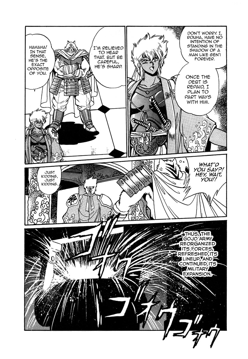 Ginga Sengoku Gunyuuden Rai Chapter 38 page 10 - 