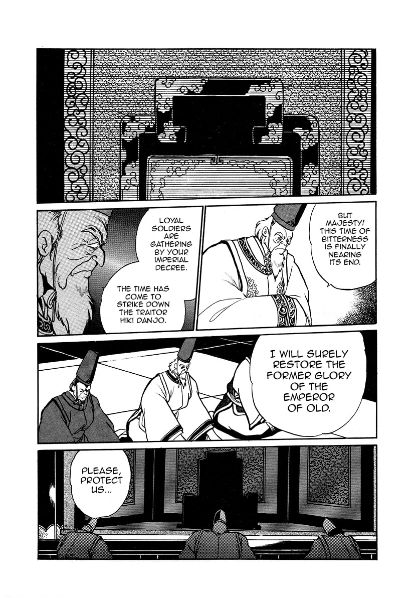 Ginga Sengoku Gunyuuden Rai Chapter 39 page 2 - 