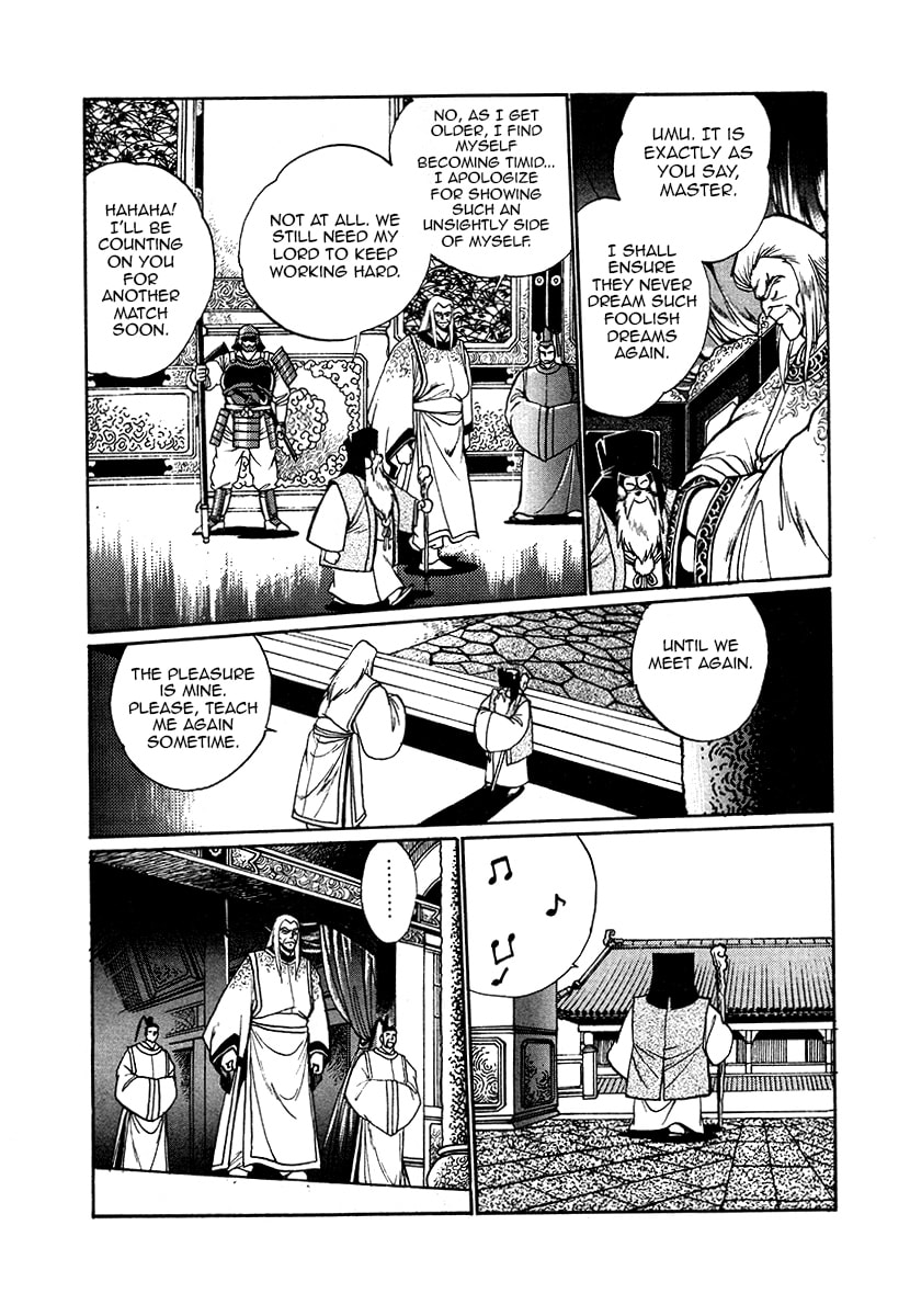 Ginga Sengoku Gunyuuden Rai Chapter 39 page 12 - 