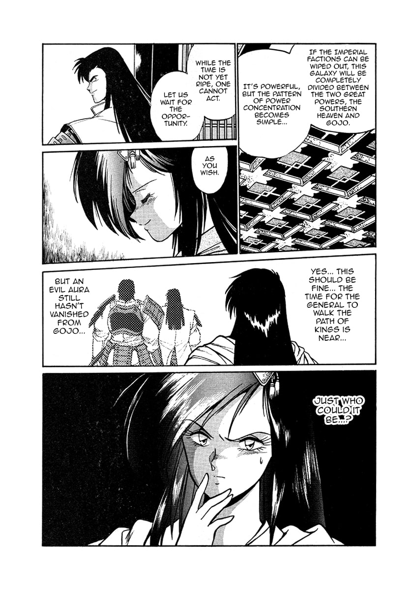 Ginga Sengoku Gunyuuden Rai Chapter 39 page 14 - 