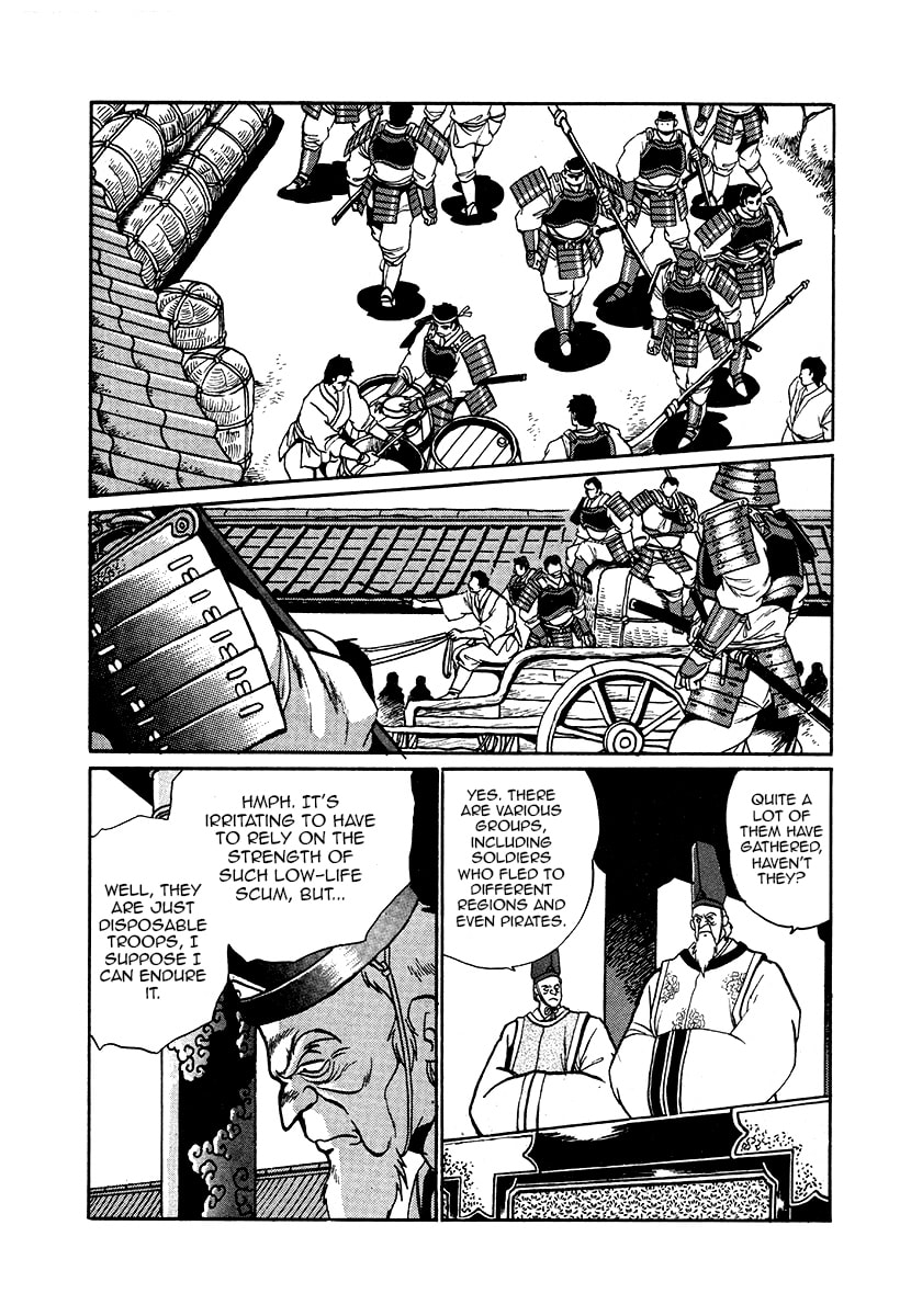 Ginga Sengoku Gunyuuden Rai Chapter 39 page 3 - 