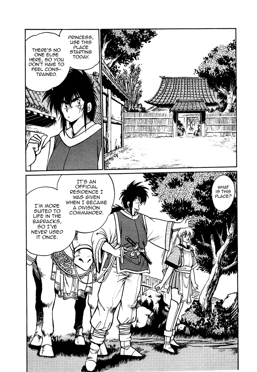 Ginga Sengoku Gunyuuden Rai Chapter 39 page 5 - 