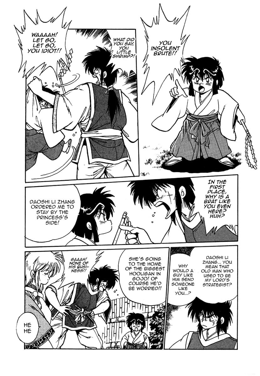 Ginga Sengoku Gunyuuden Rai Chapter 39 page 7 - 