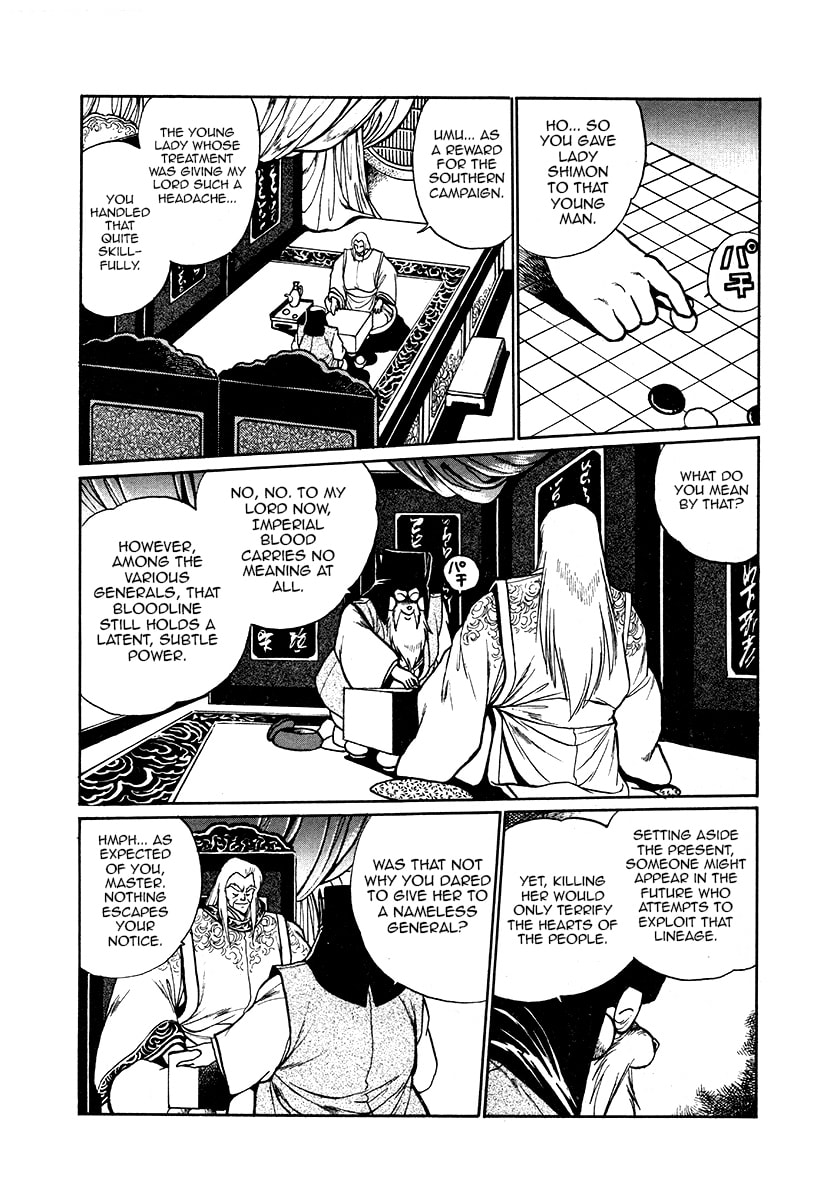 Ginga Sengoku Gunyuuden Rai Chapter 39 page 9 - 