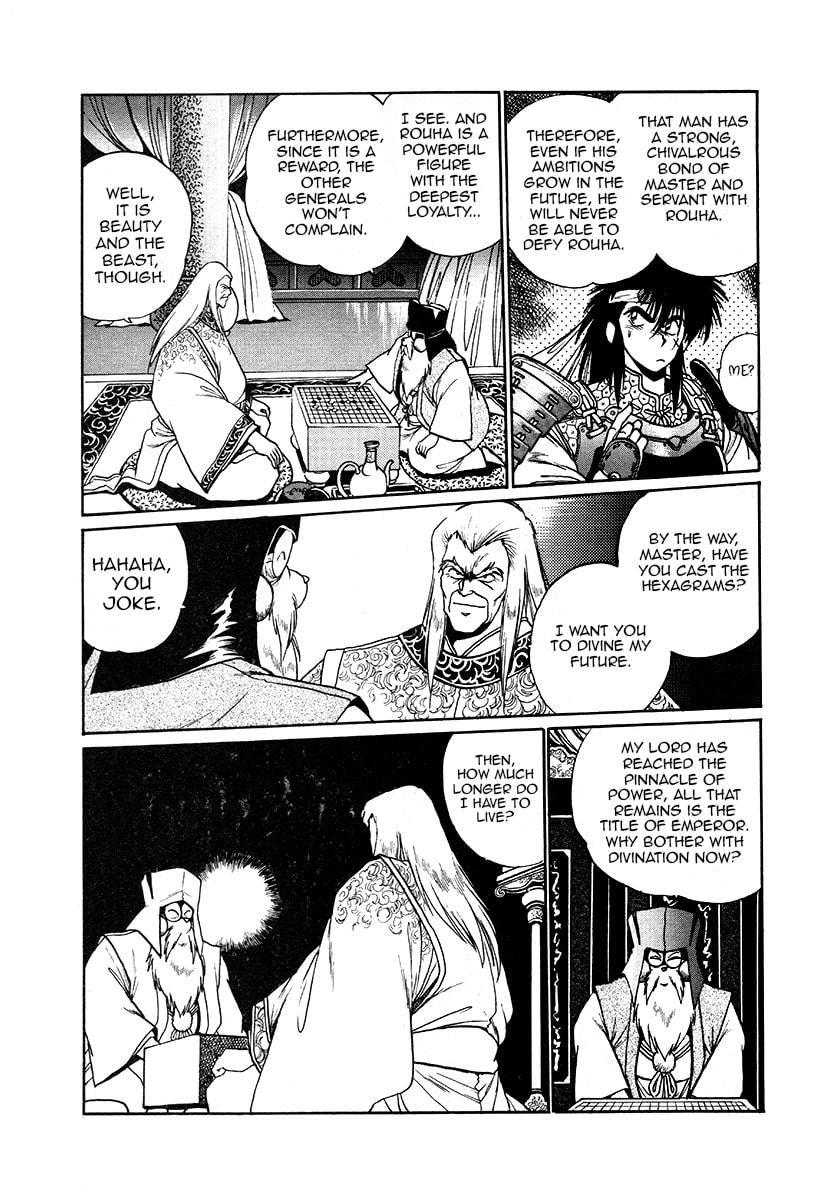 Ginga Sengoku Gunyuuden Rai Chapter 39 page 10 - 