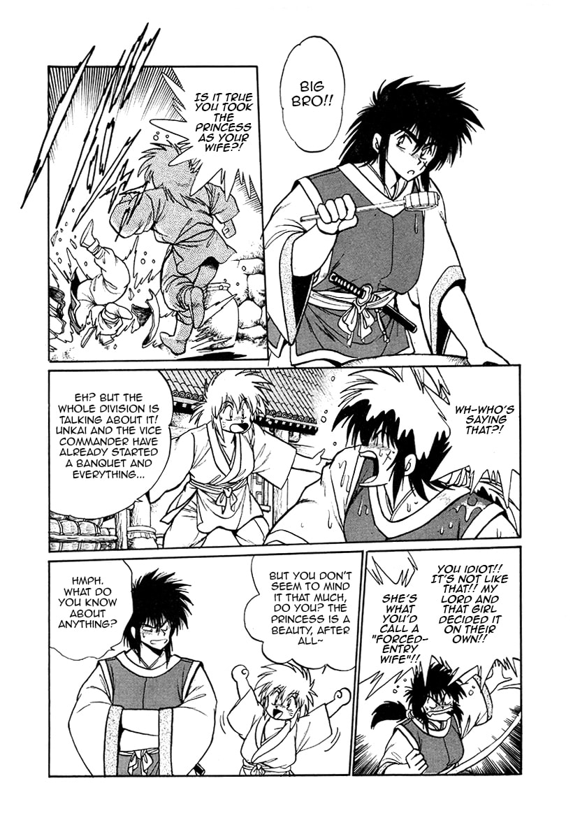 Ginga Sengoku Gunyuuden Rai Chapter 40 page 1 - 
