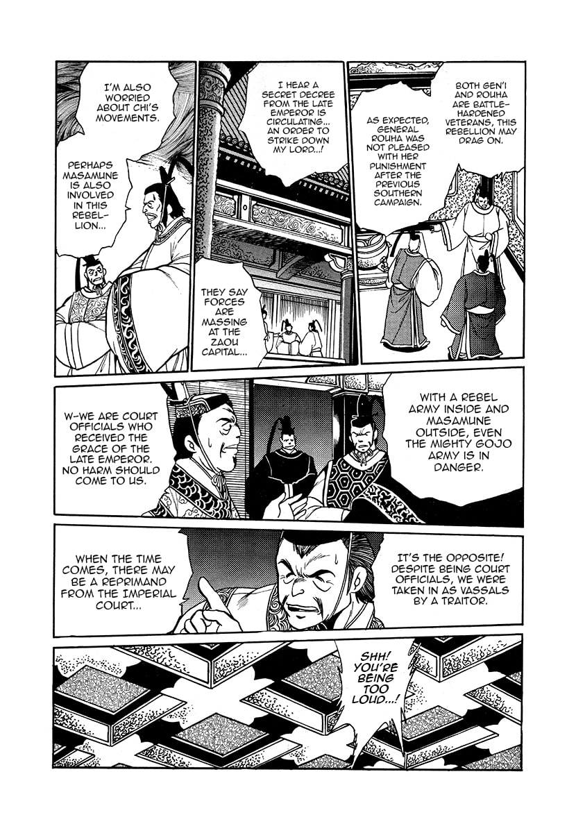 Ginga Sengoku Gunyuuden Rai Chapter 40 page 13 - 
