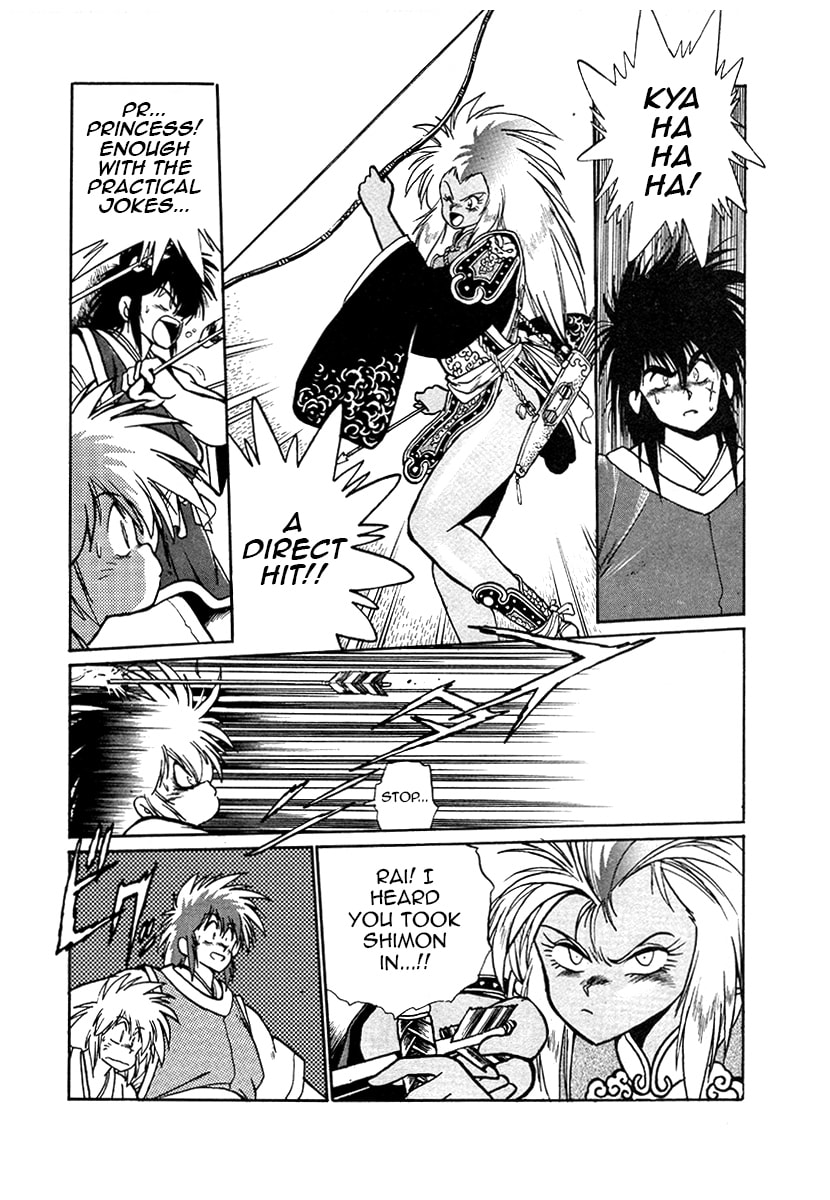 Ginga Sengoku Gunyuuden Rai Chapter 40 page 3 - 