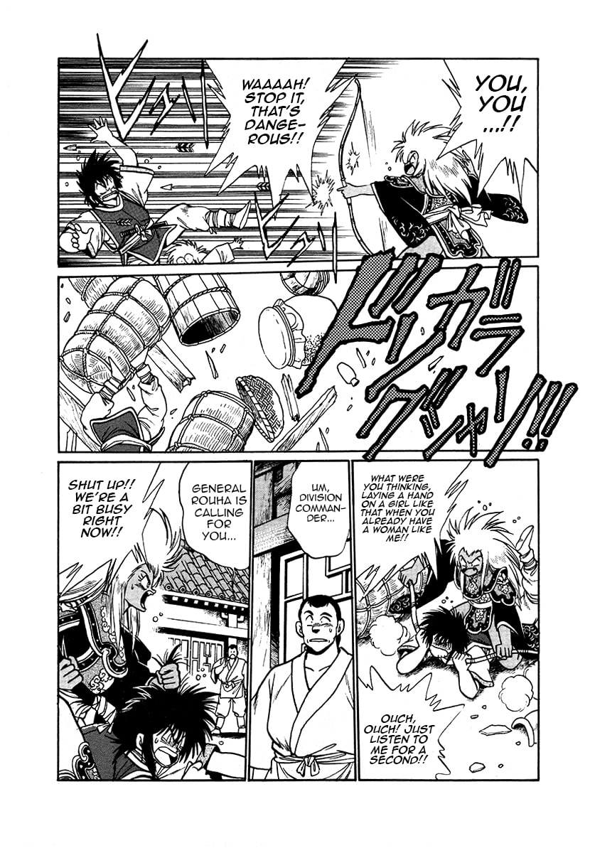 Ginga Sengoku Gunyuuden Rai Chapter 40 page 4 - 
