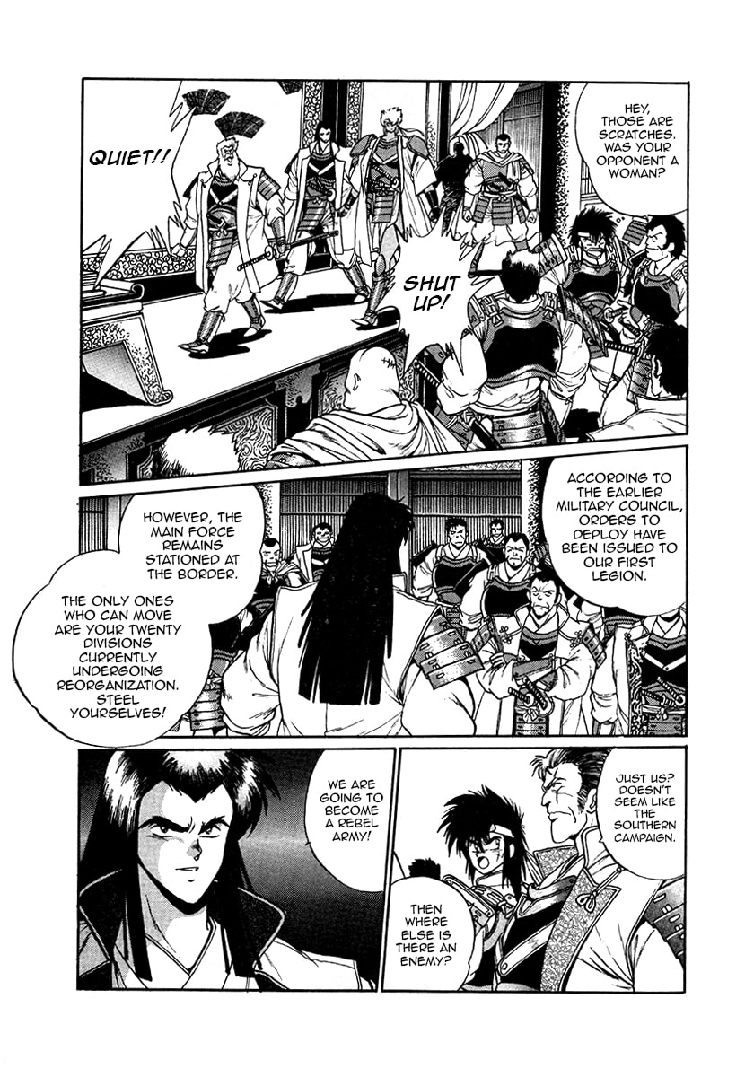 Ginga Sengoku Gunyuuden Rai Chapter 40 page 6 - 