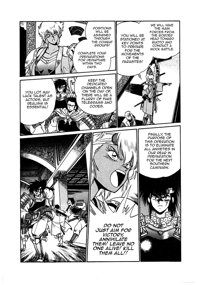 Ginga Sengoku Gunyuuden Rai Chapter 40 page 8 - 