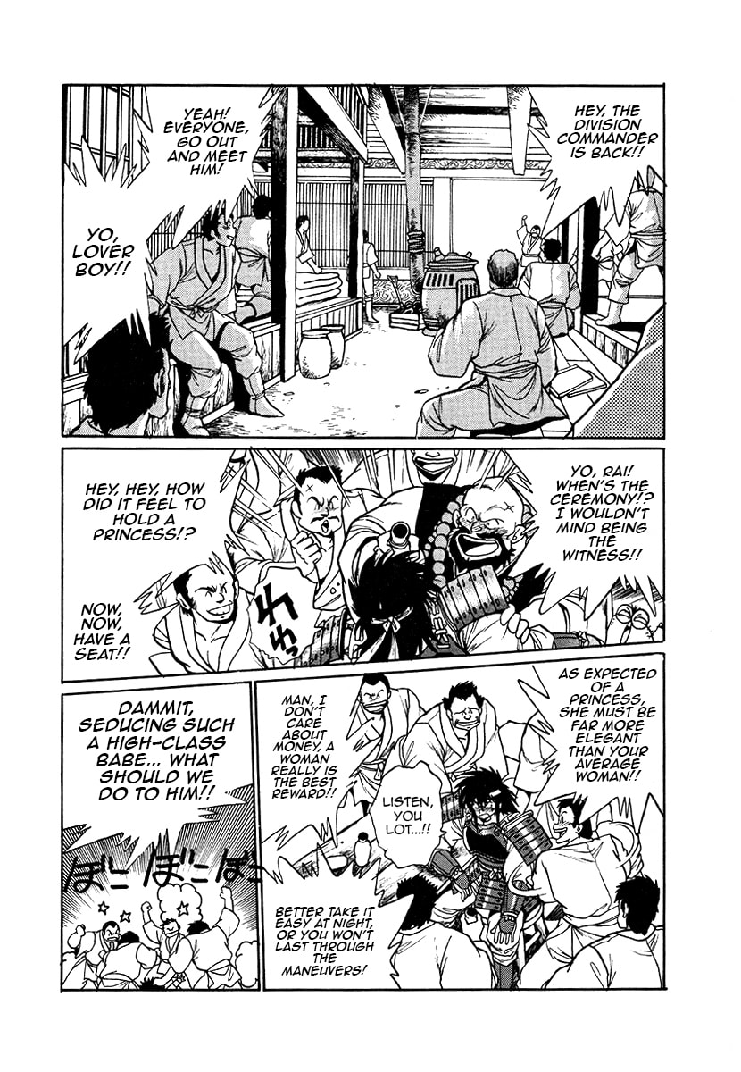 Ginga Sengoku Gunyuuden Rai Chapter 40 page 9 - 