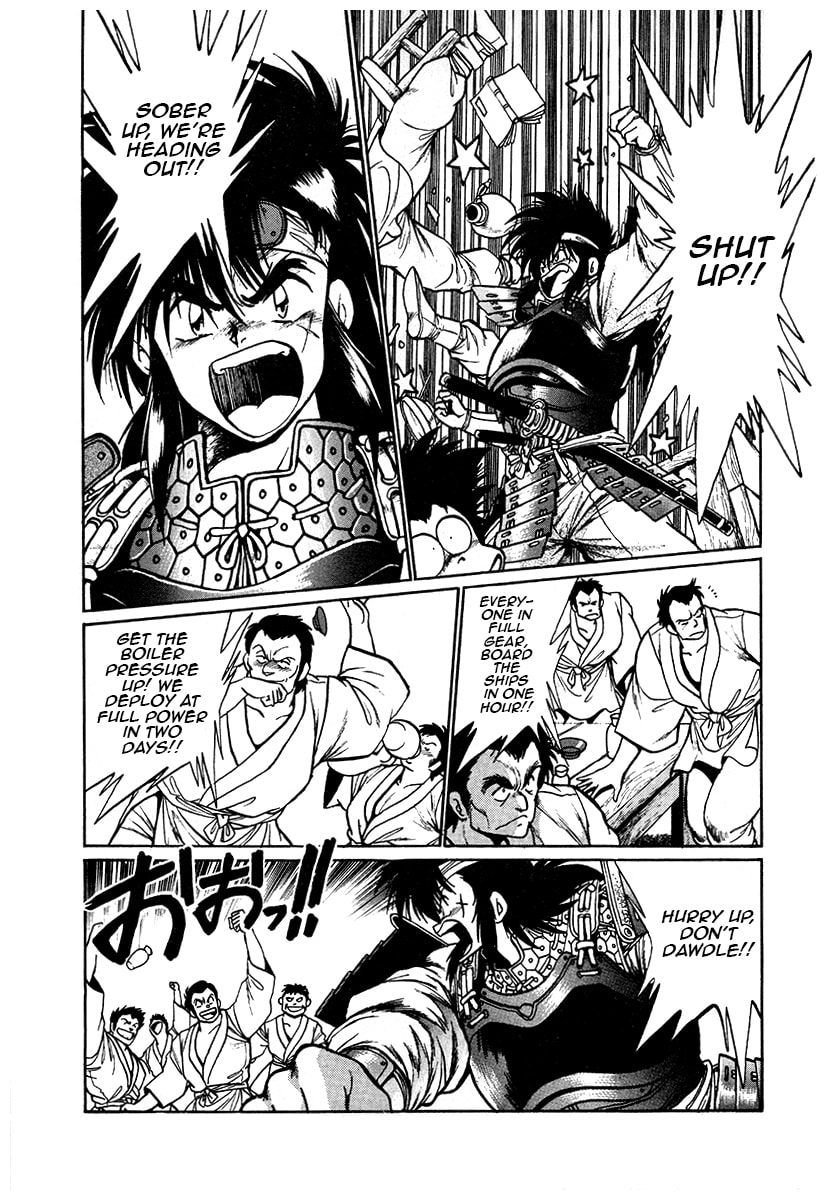 Ginga Sengoku Gunyuuden Rai Chapter 40 page 10 - 