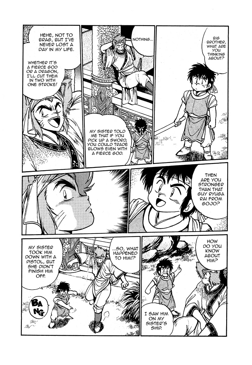 Ginga Sengoku Gunyuuden Rai Chapter 41 page 2 - 