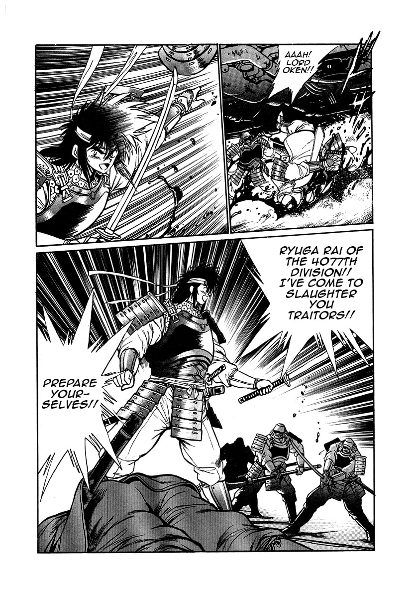 Ginga Sengoku Gunyuuden Rai Chapter 41 page 12 - 
