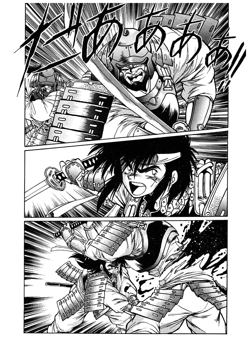 Ginga Sengoku Gunyuuden Rai Chapter 41 page 13 - 