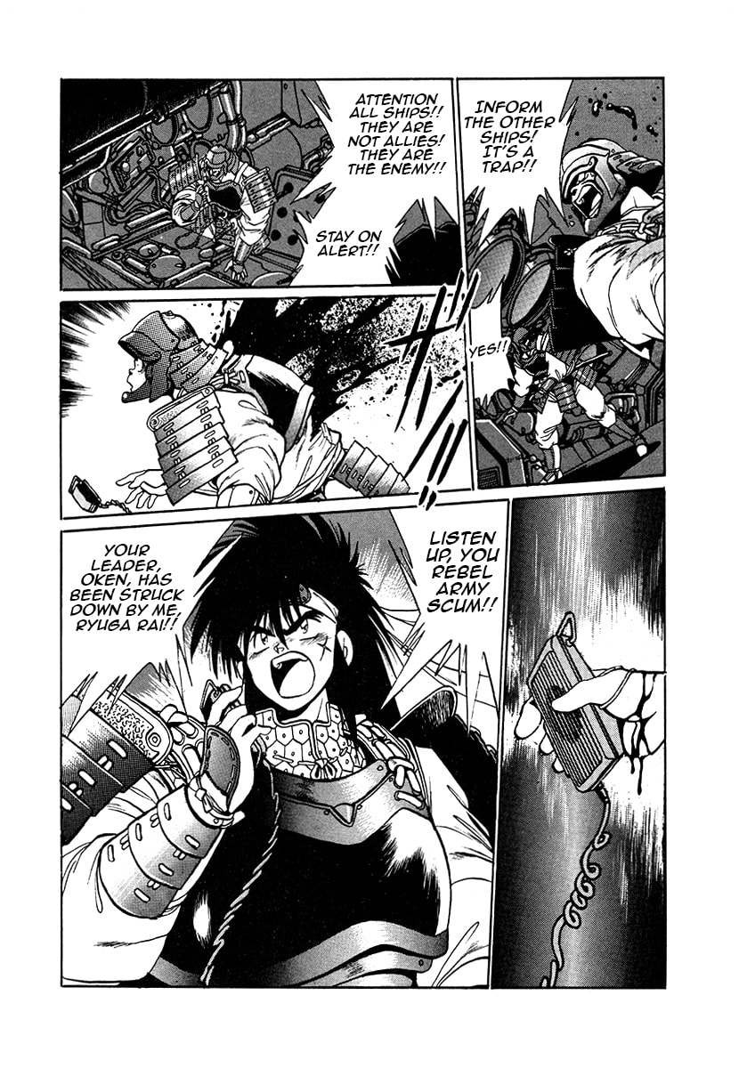 Ginga Sengoku Gunyuuden Rai Chapter 41 page 15 - 