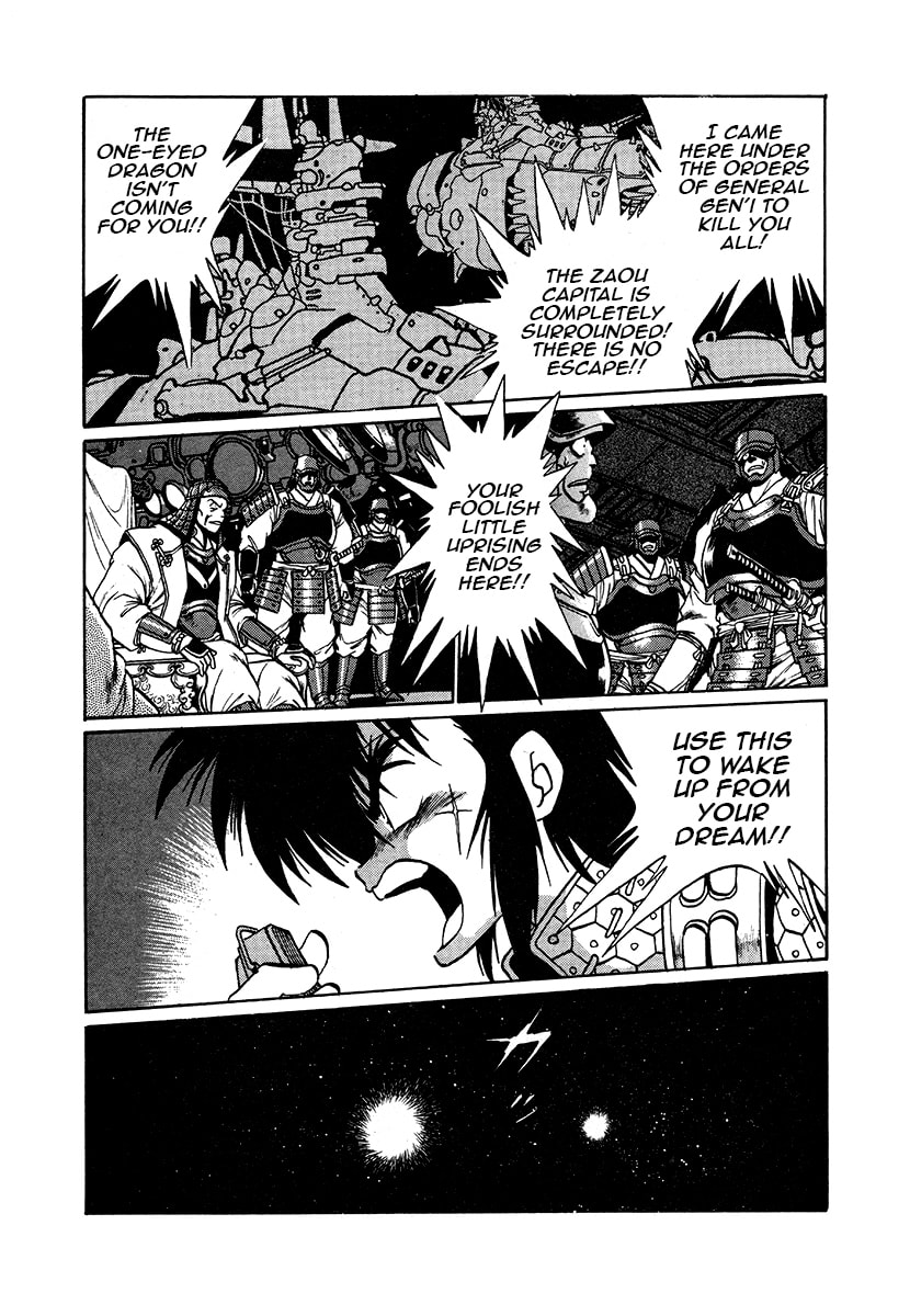 Ginga Sengoku Gunyuuden Rai Chapter 41 page 16 - 