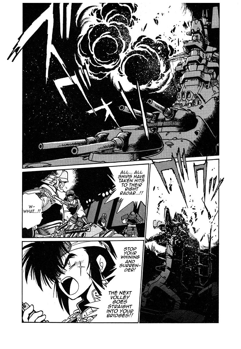 Ginga Sengoku Gunyuuden Rai Chapter 41 page 17 - 